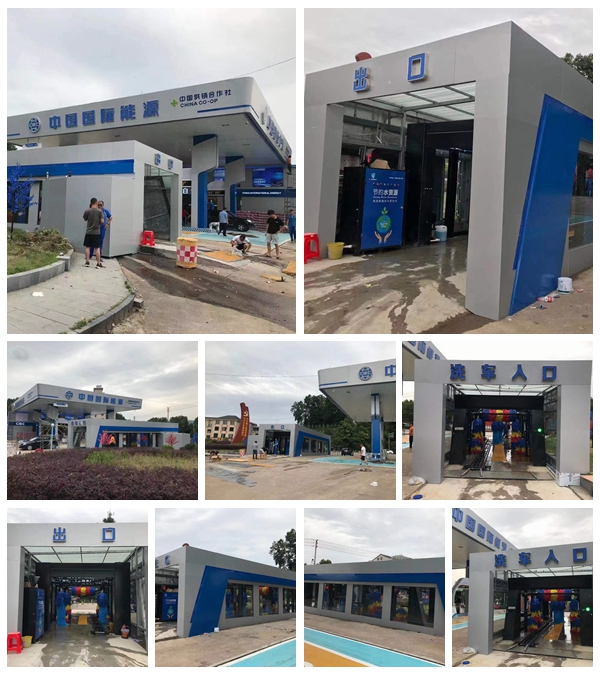 中國-橫店—（中國Guo際能源）加油站現(xiàn)場安裝隧道洗車機(jī)中