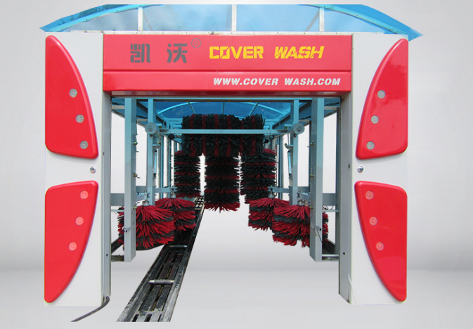 全自動(dòng)洗車(chē)機(jī)